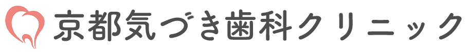 下京区・四条大宮の歯医者・歯科｜京都気づき歯科クリニック